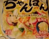 鶏の照り焼きと野菜入りちゃんぽん作り方1写真