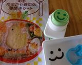 ぴかちゅーキャラ弁♪作り方1写真