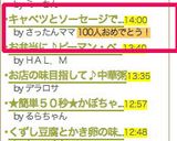 キャベツとソーセージで♥中華卵炒め作り方5写真