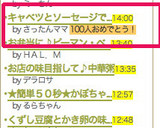 キャベツとソーセージで♥中華卵炒め作り方5写真
