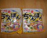 たっぷりキャベツととろろ昆布ちゃんぽん作り方1写真