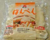 はんぺんカレーだんご*ウインナーコーン*作り方2写真