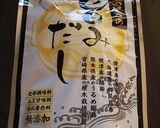 ティーパックだしで簡単炊き込みご飯作り方4写真