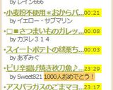 アスパラガスのごまマヨ和え作り方4写真