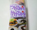 うちのタコス+:;;:+♫+:;;:+作り方8写真