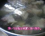 アキレス版【上げるコムタンクッパ】+2作り方8写真