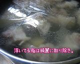 アキレス版【上げるコムタンクッパ】+2作り方8写真