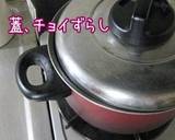 アキレス版【上げるコムタンクッパ】+2作り方12写真