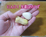 小松菜・もやし・しめじ・厚揚げ。かけ醤油作り方2写真