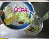 小松菜・もやし・しめじ・厚揚げ。かけ醤油作り方3写真