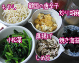 小松菜・もやし・しめじ・厚揚げ。かけ醤油作り方5写真