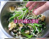 小松菜・もやし・しめじ・厚揚げ。かけ醤油作り方12写真