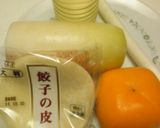 柿と大根のギョーザの皮包み焼き！作り方1写真