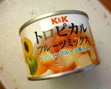トロピカルフルーツ♡甘酸っぱいトースト作り方5写真