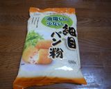 再現♪　モロゾフのパンプディング作り方4写真