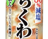 焼ちくわのねぎソース作り方1写真