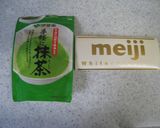 ホワイトチョコ☆イン☆抹茶マフィン作り方10写真