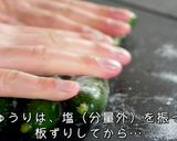 ☆ニンニクマシマシ☆「スタミナきゅうり」作り方2写真