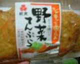 野菜天と根菜のコロコロ炒め煮作り方8写真