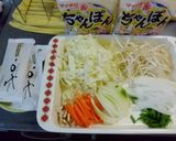 ファイト東北♪笹かまぼこ入りちゃんぽん作り方1写真