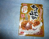 パパのちりめん山椒チャーハン作り方5写真