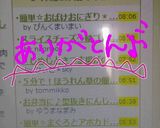 簡単☆おばけおにぎり＊ハロウィンキャラ弁作り方6写真