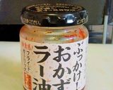 一晩まって♪鶏の味噌ラー漬焼き作り方7写真