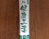 青汁入りマフィン作り方6写真