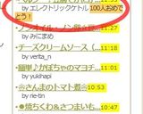 ヘルシー！豆腐でかにかまクリームコロッケ作り方9写真