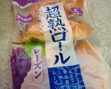 マシュマロヨーグルトのトロピカルふるぱん作り方8写真
