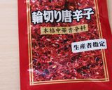 ピリ辛豆乳鍋♡W味噌仕立て作り方6写真