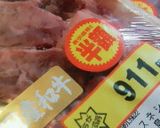 塩・和牛すね煮込み作り方1写真