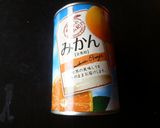 バター10!HBみかんとレーズンのパン♪作り方4写真