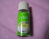 鶏ひき肉で旨味♪里芋入りミネストローネ✿作り方8写真