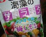 海藻とコンニャクと野菜のサラダ作り方1写真