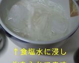 疲れた胃腸に★大根サラダ作り方2写真