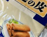 簡単　春巻き作り方2写真