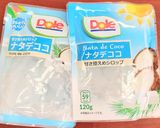 ナタデココの瓶詰め作り方1写真