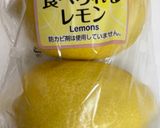 青唐辛子とレモンのパスタ作り方1写真