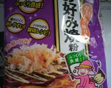 カット野菜を使ったお好み焼き！作り方1写真