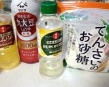 ボリューム満点のしょうが焼き作り方5写真