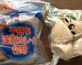 カレイと筍のあっさり煮付けにしょうがを作り方1写真