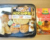 超簡単！超美味しい！トムヤムおでん作り方1写真