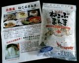 ねこぶまんまで小松菜克服！チンするだけ★作り方4写真