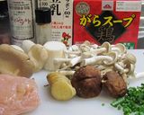 ダイエット♪生姜豆乳きのこスープ作り方1写真