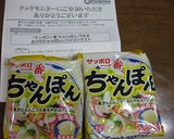 ほうれん草とトマトの卵とじちゃんぽん作り方1写真