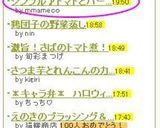 シンプル♪トマトとハーブのケークサレ♥作り方17写真