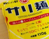 チーズとろ～り♡トマト鍋作り方6写真