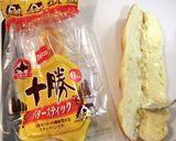 みかん缶とカニかまのピンチョス作り方1写真