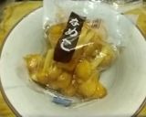 夏の名残！冷たいナメコカッパ汁作り方1写真